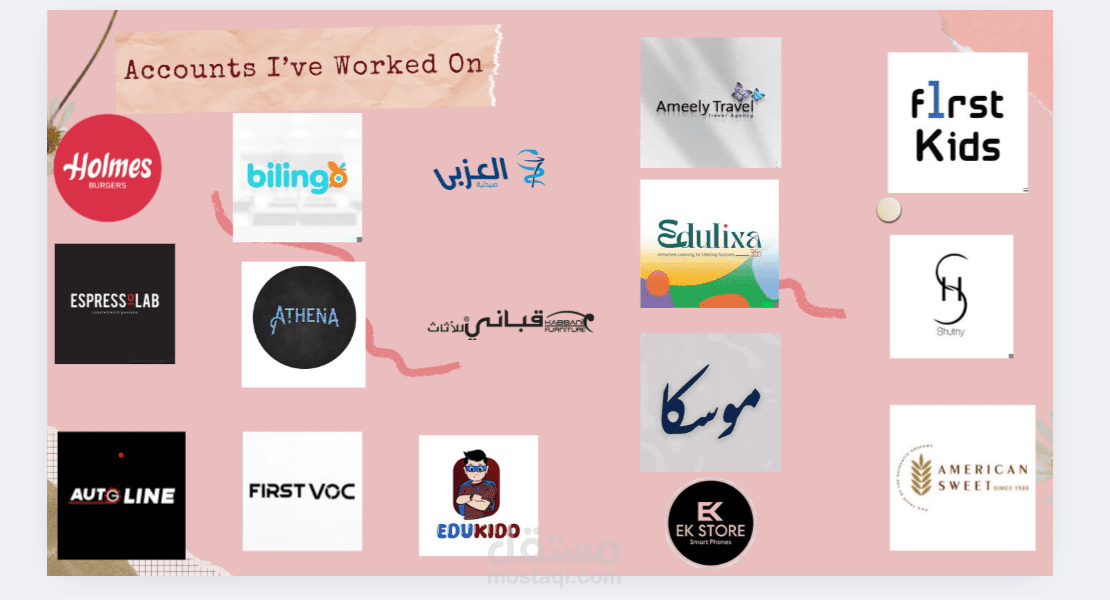 استراتيجيه في التسويق