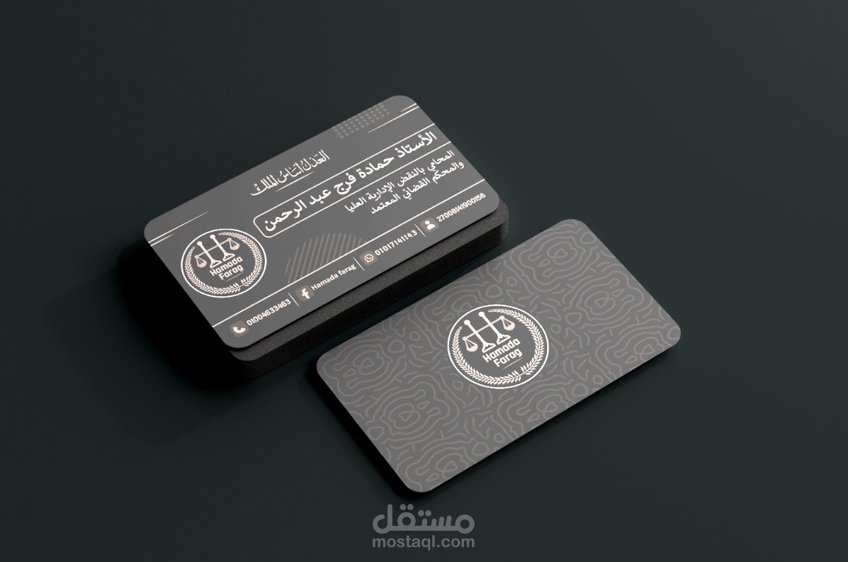 تصميم كارت شخصي