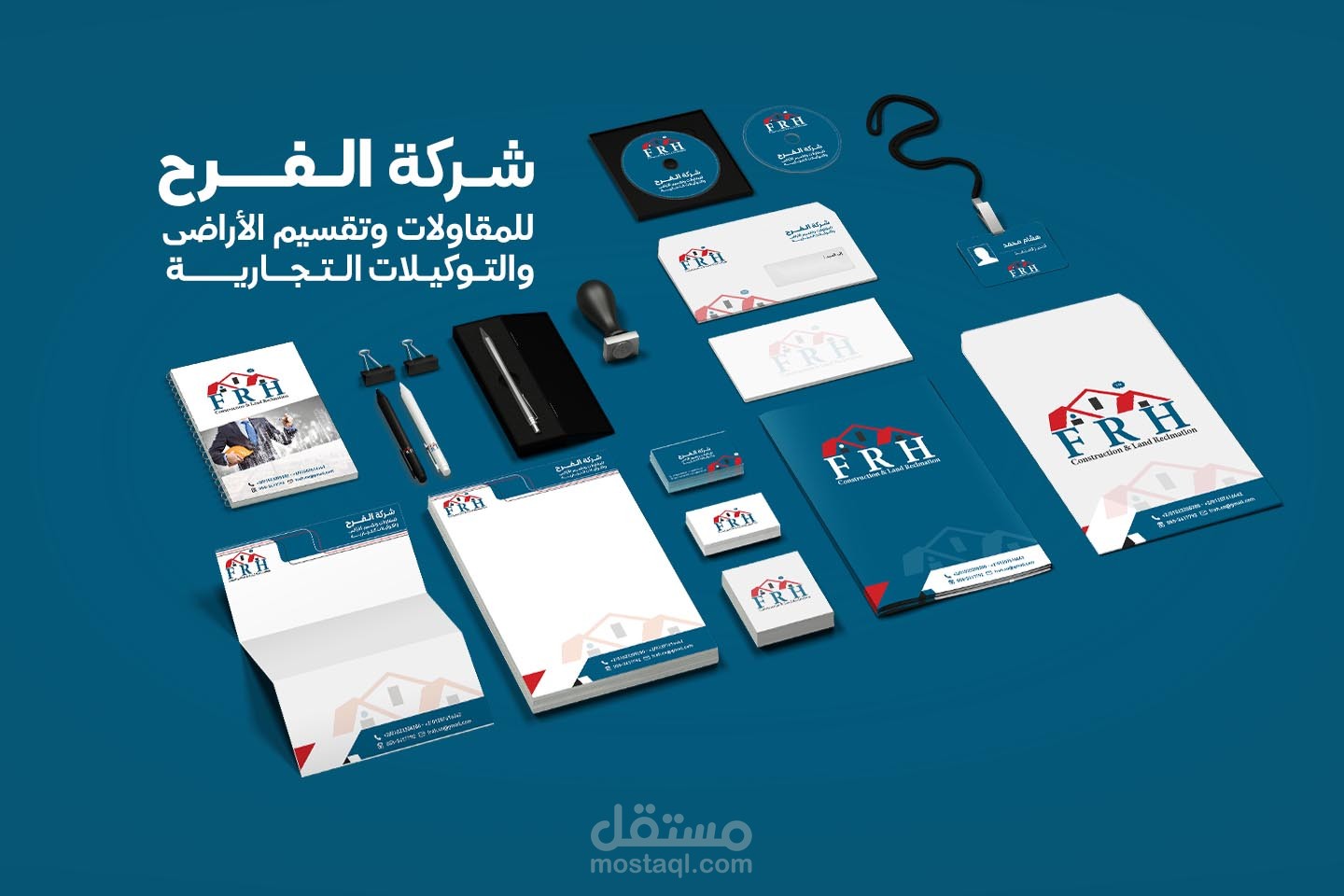 هوية شركة الفرح للمقاولات العامة