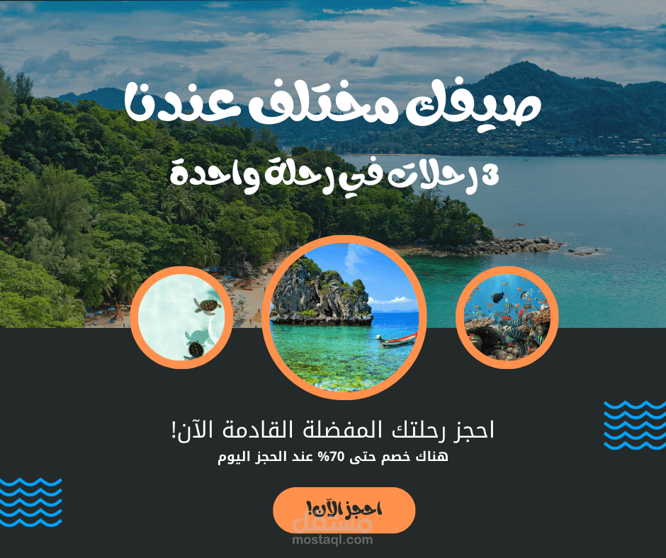 تصميم اعلانات فيسبوك