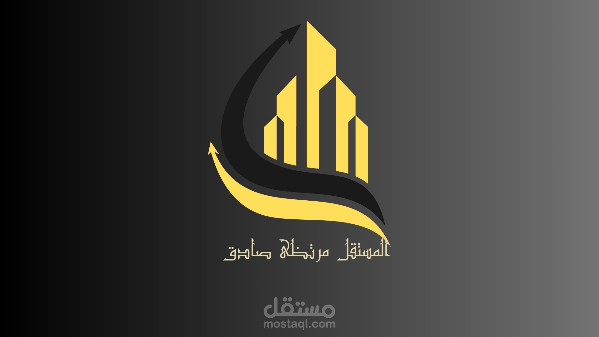 عمل شعار تجاري