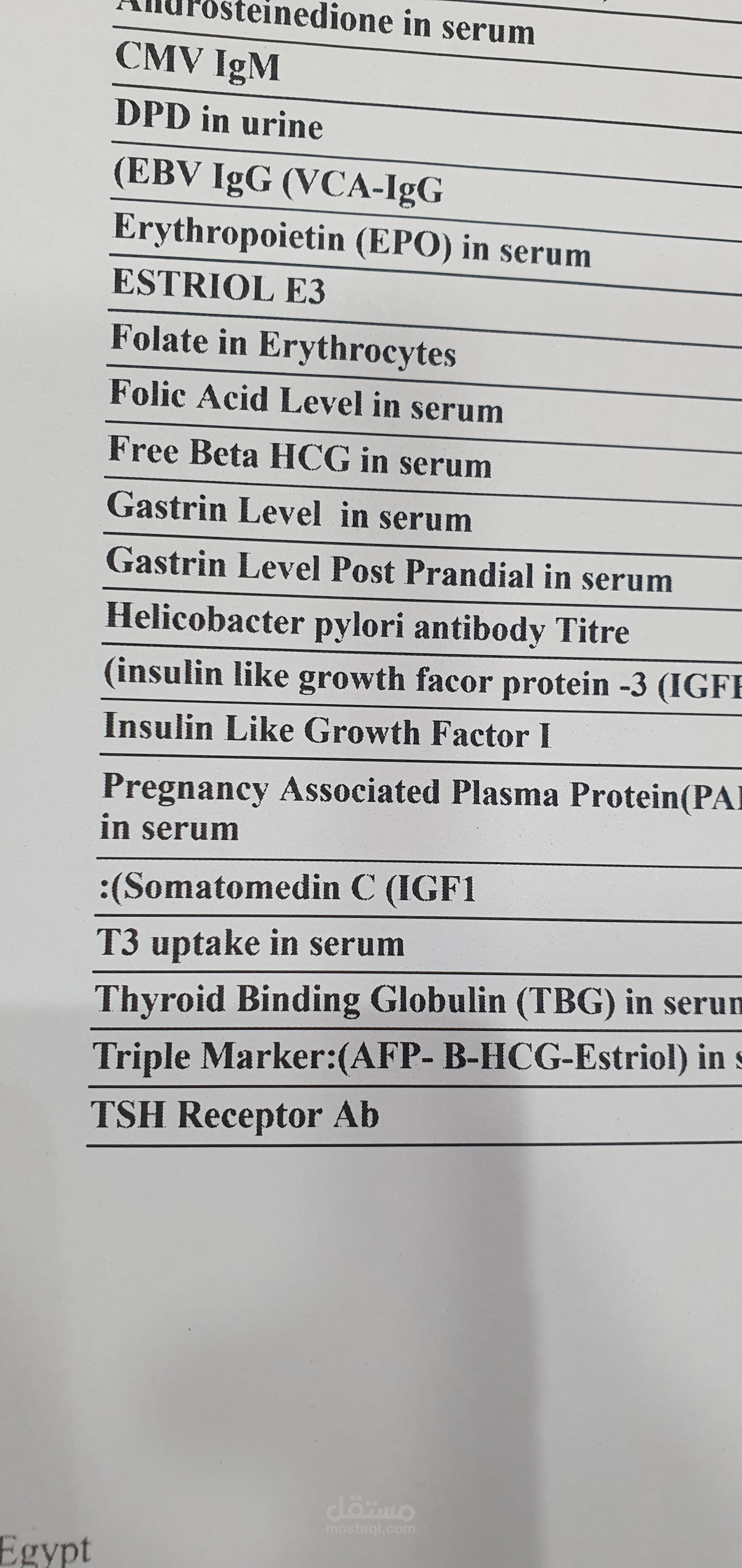 تحاليل طبيه