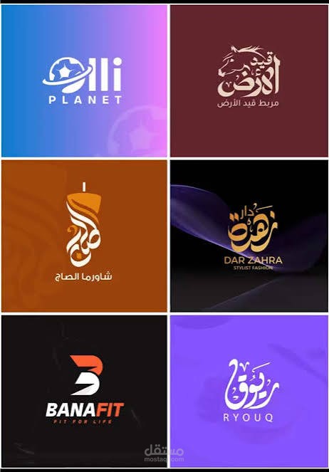 مصمم جرافيك