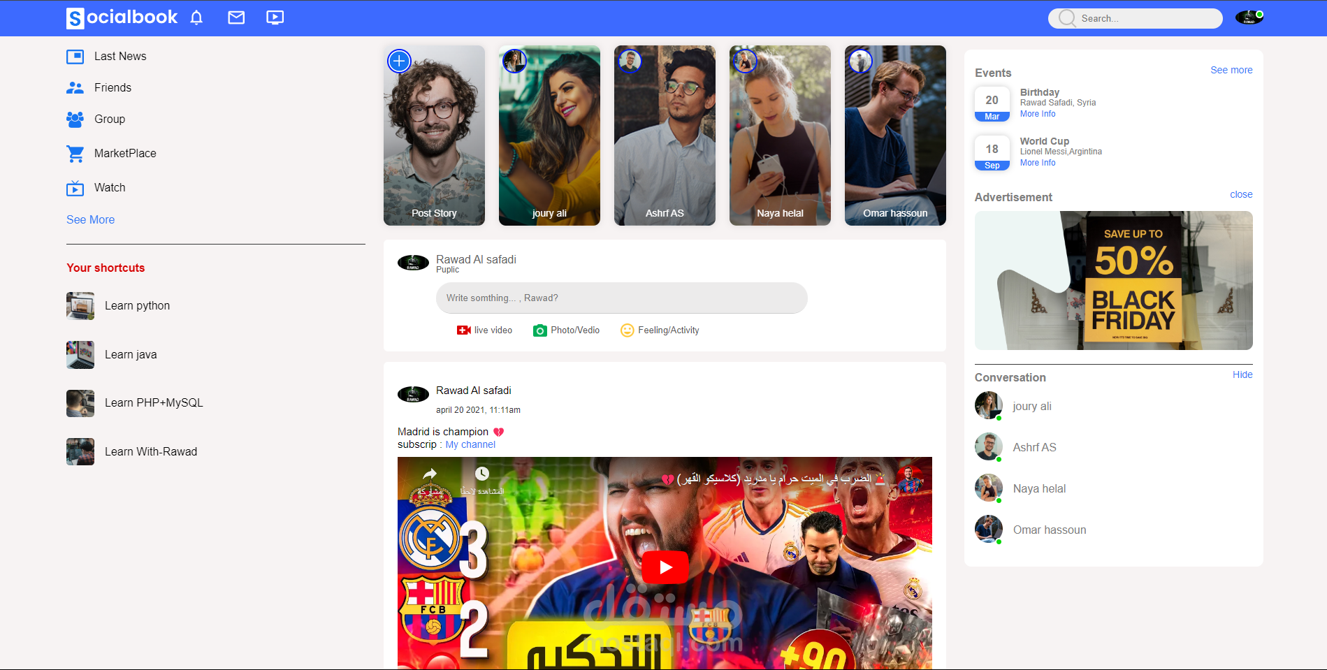 موقع مشابه لفيسبوك