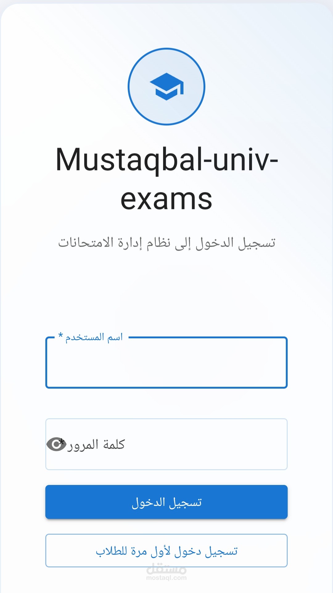 Examination System