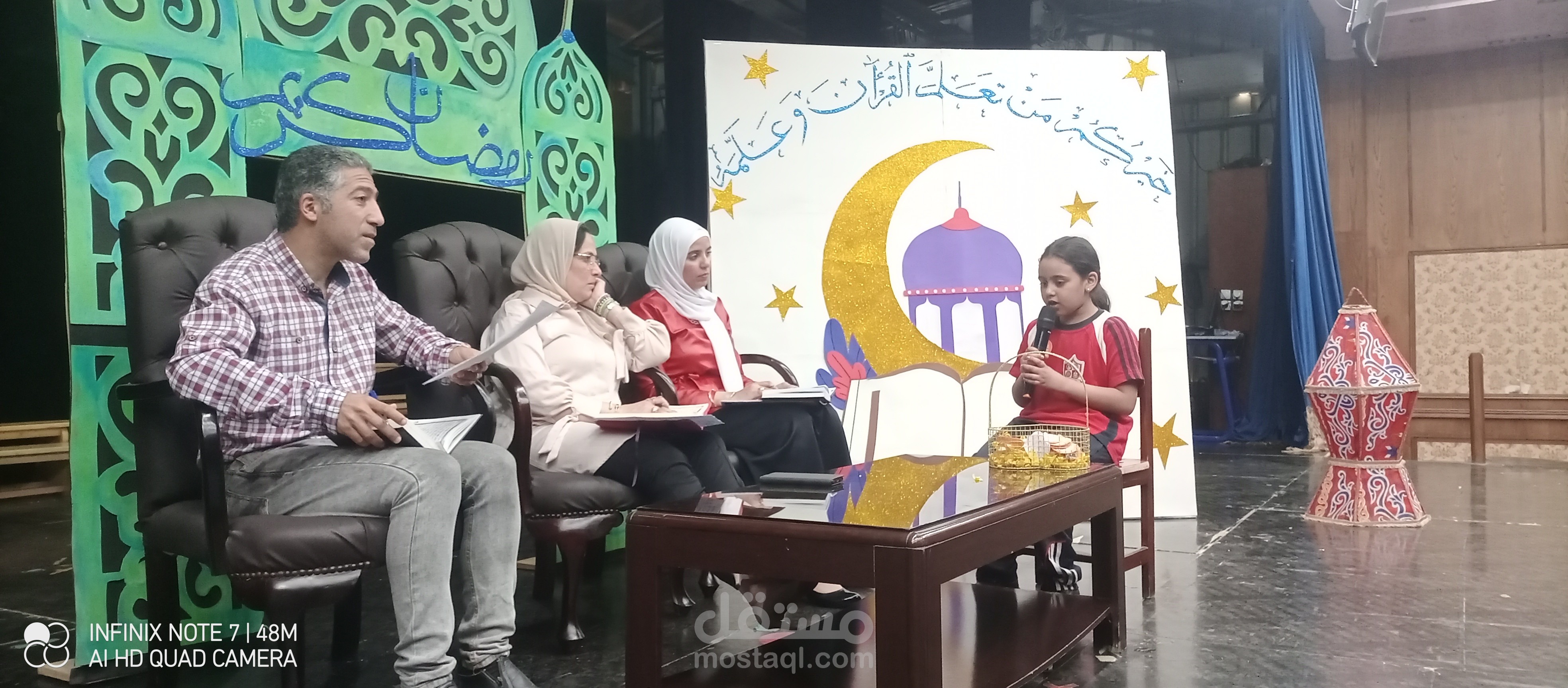 الاسكندرية