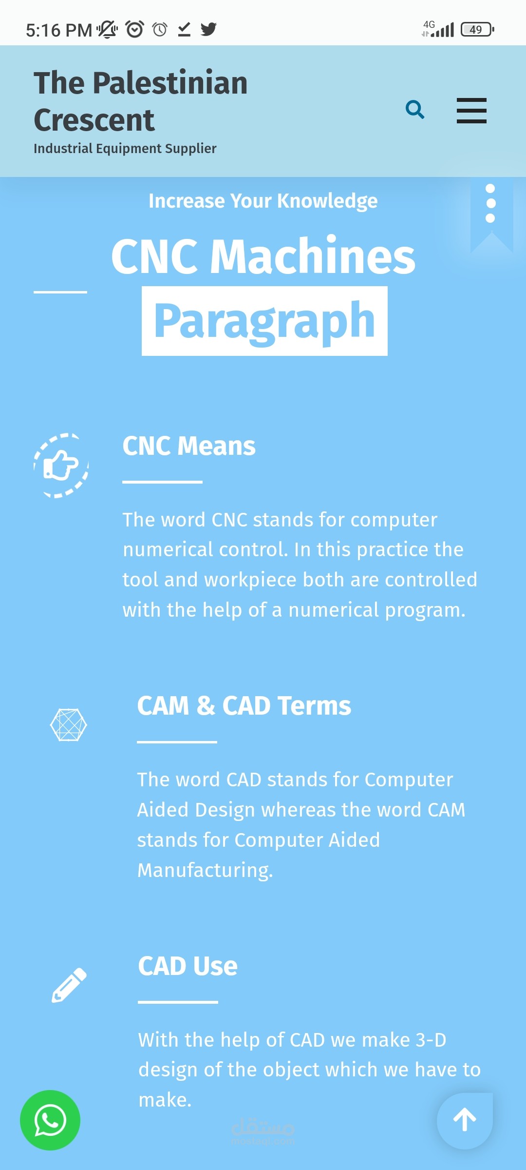 موقع معرض ماكينات CNC - شركة الهلال الفلسطيني