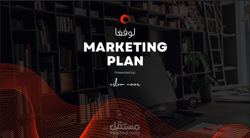 خطة محتوى لمتجر إلكتروني خاص بادوات اليوجا في الأردن