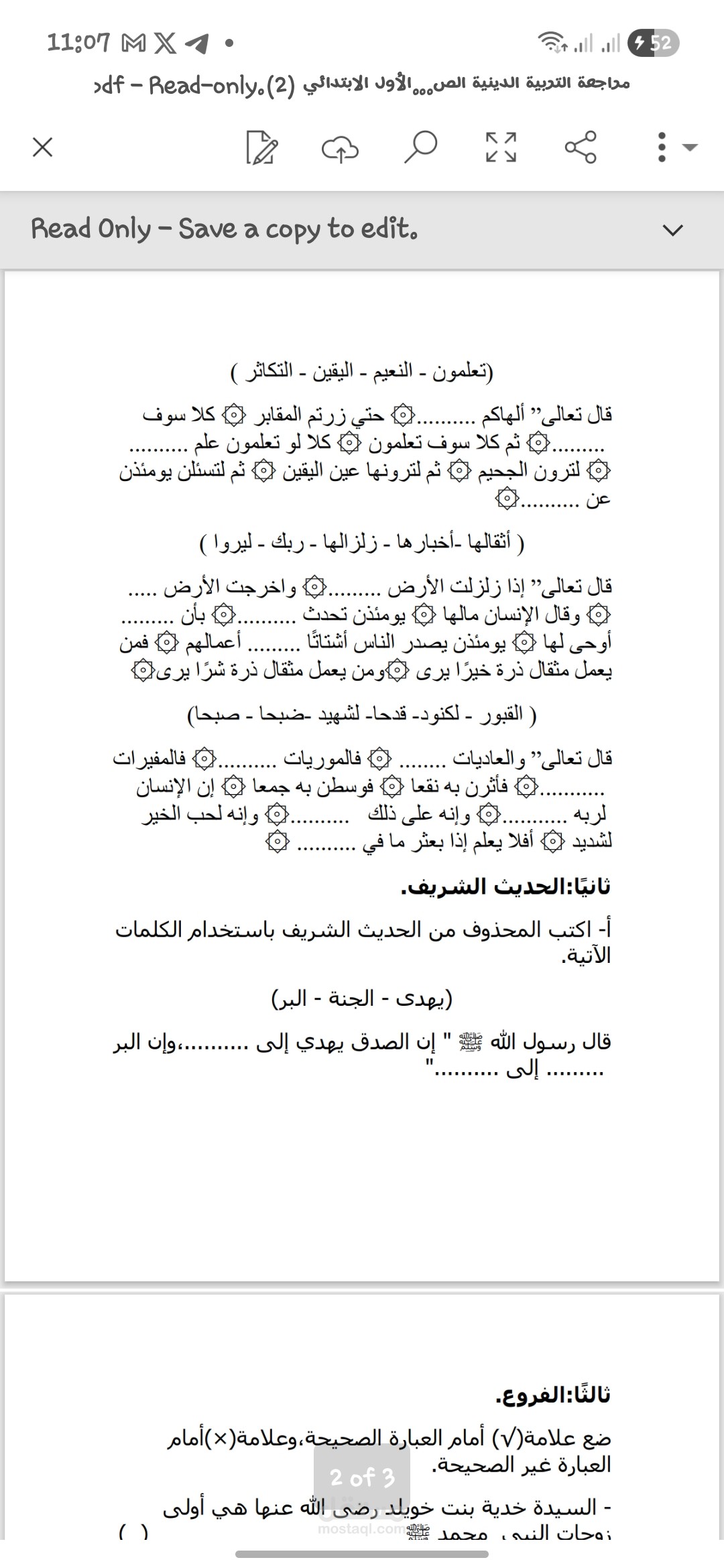 كتابة