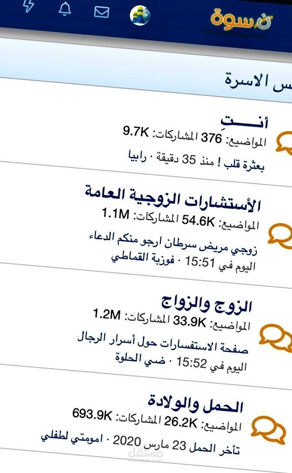 Convert From vBulletin To Xenforo