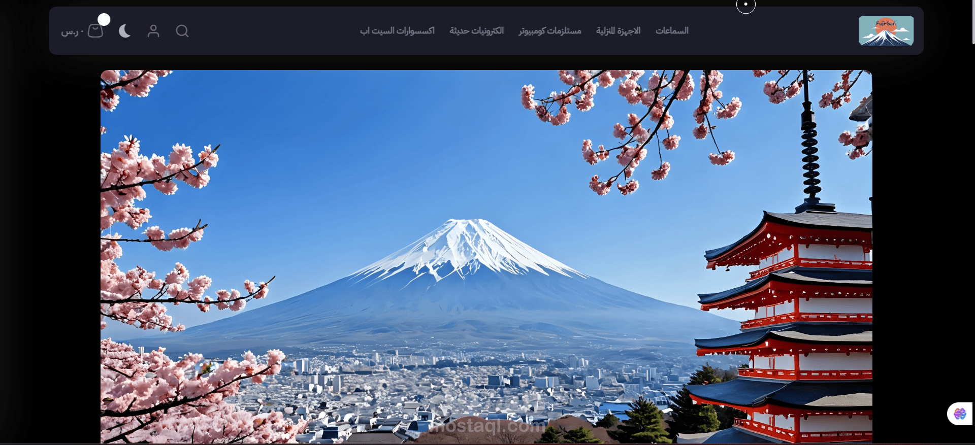 عمل موقع علي سله