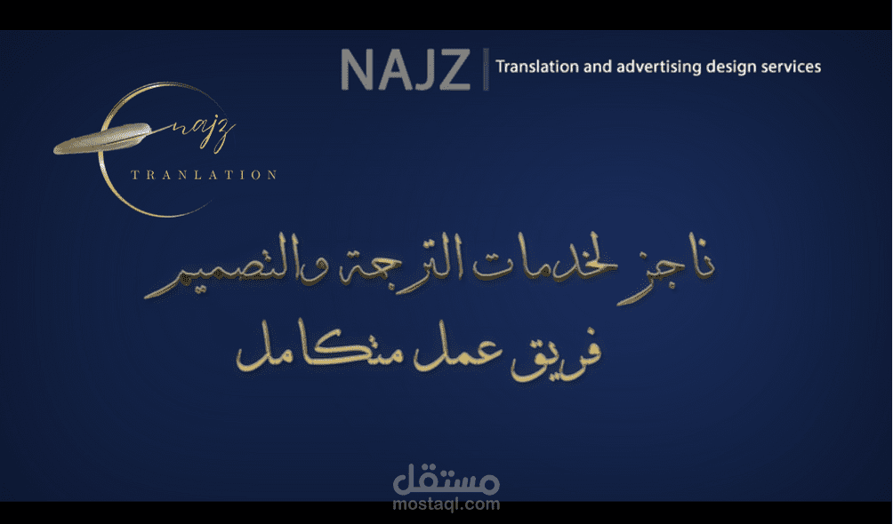 كرت فيزيت لمكتب ترجمة اضافة ل اللوغو