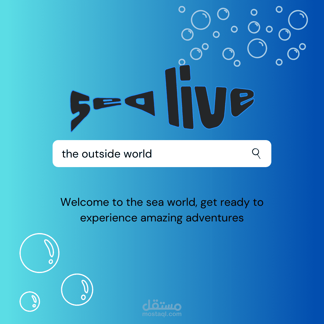 بوستر اعلاني لعالم المياه