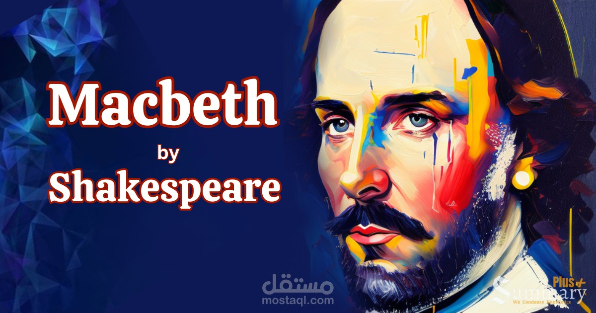 مقال باللغة الانجليزية