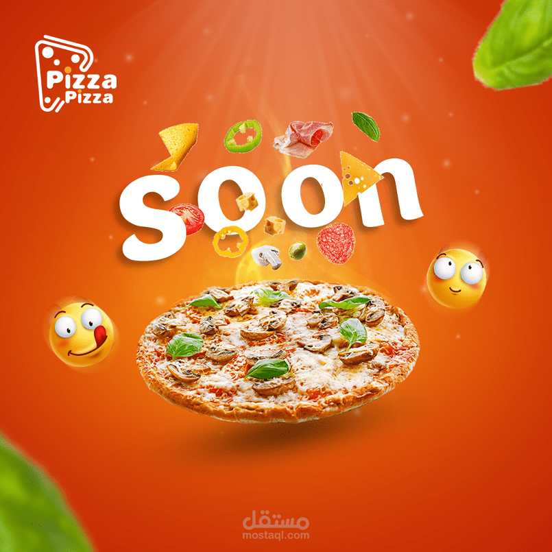 إعلانات سوشيال ميديا