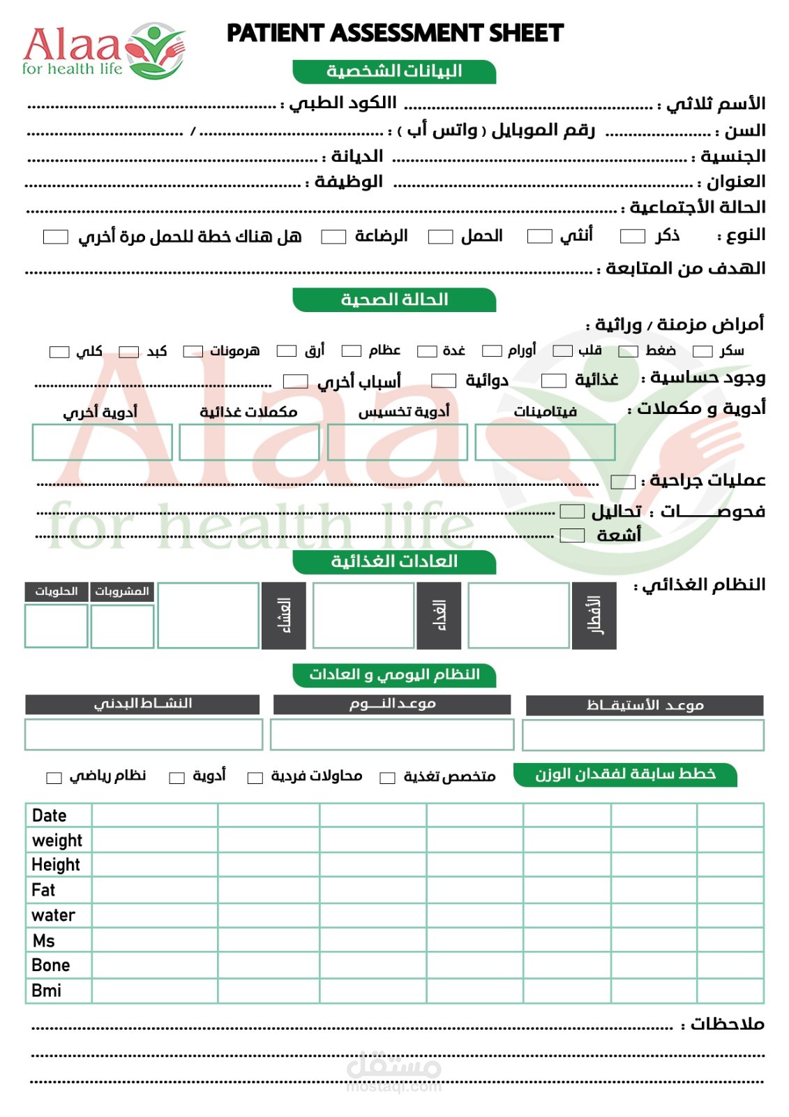 تصميم تقارير