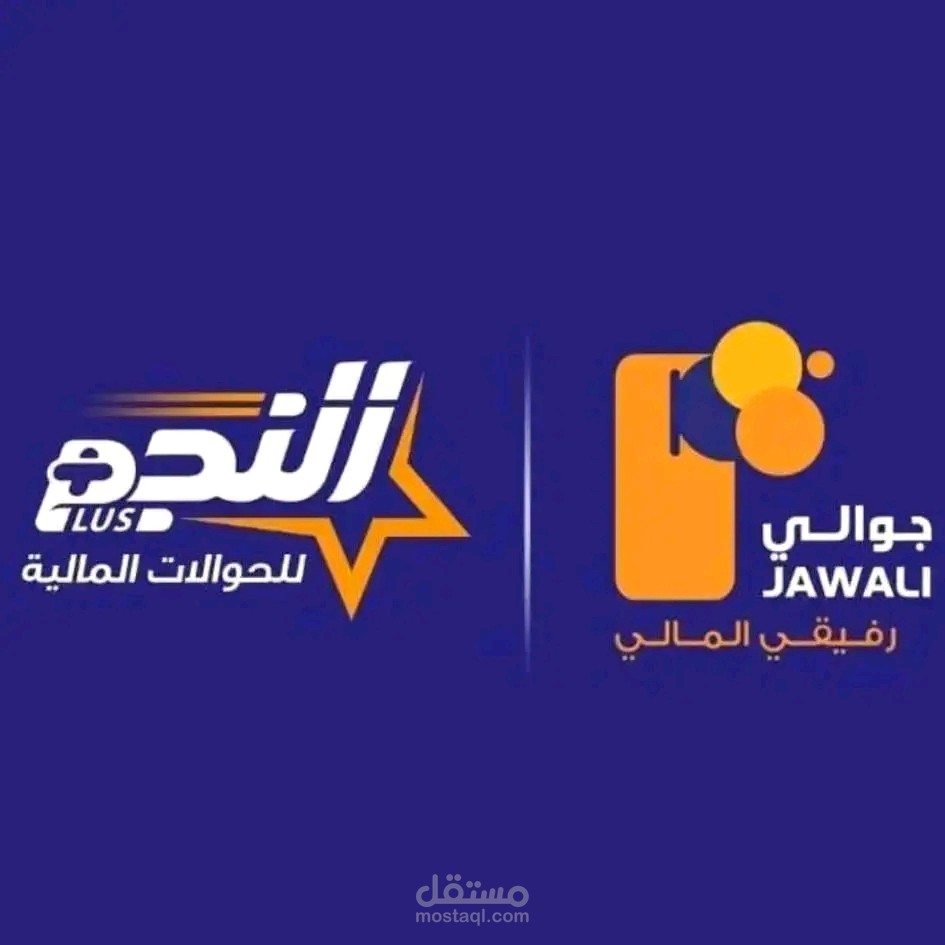 تسويق لتطبيق جوالي