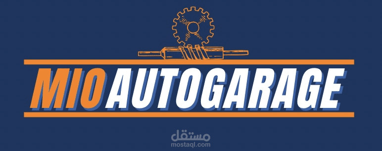 موقع حجز جراج