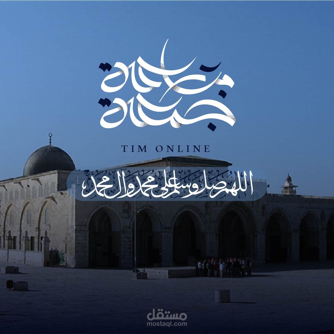 تصميم سوشيال ميديا