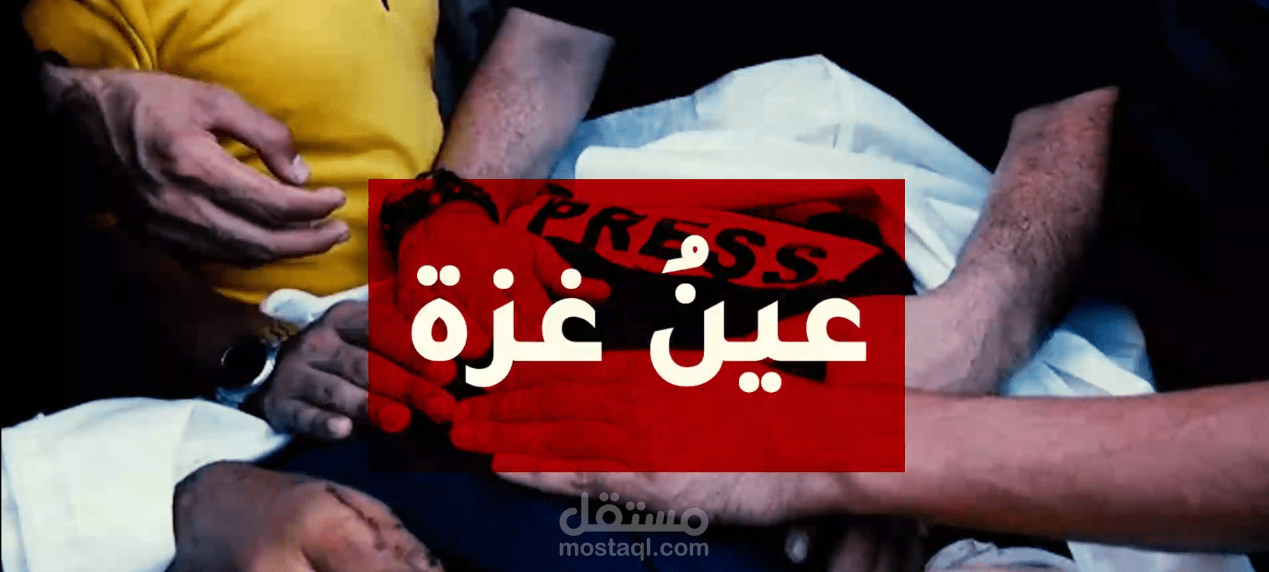 مونتاج فيديو