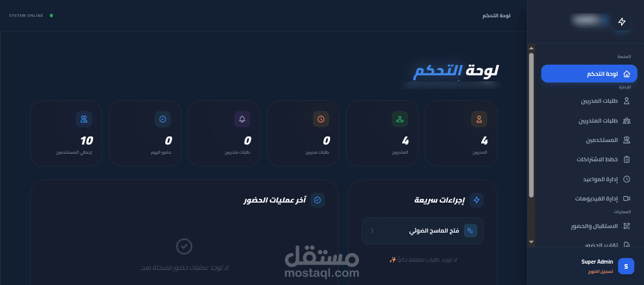 نظام إدارة اكاديمه سباحه | هندسة خلفية متطورة بـ Laravel & Clean Architecture
