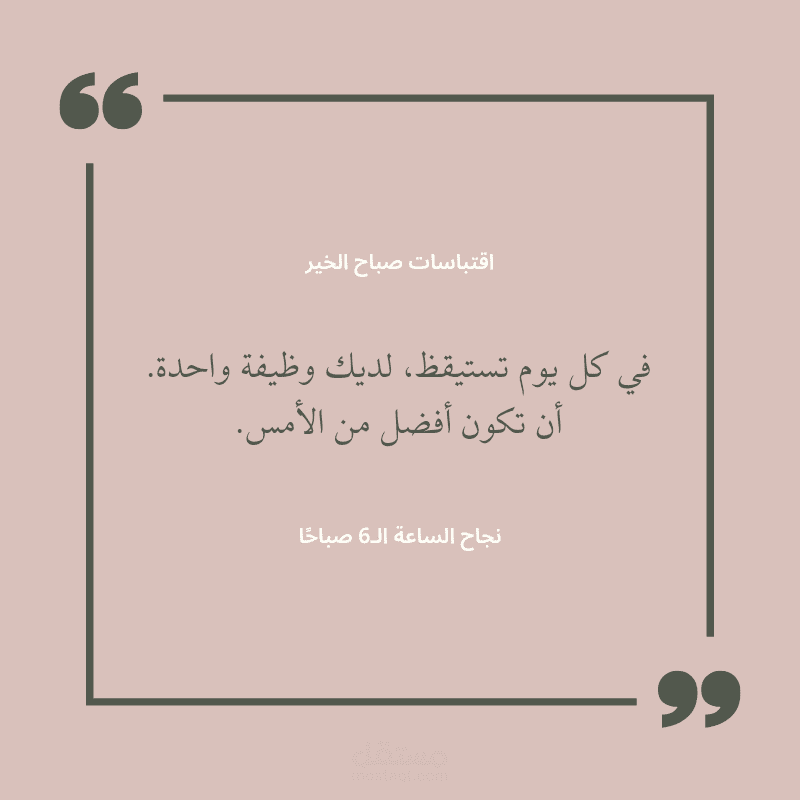 بالعربيه ابحر أينما تريد