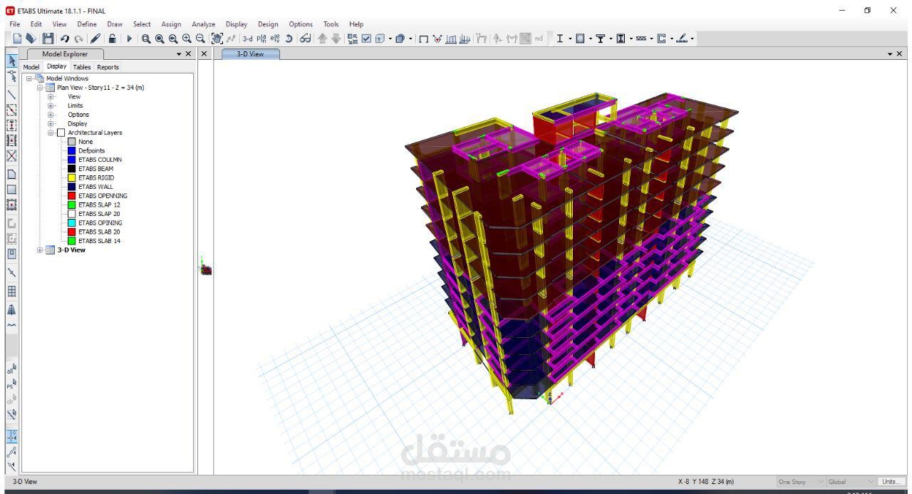 تصميم انشائي ومعماري لبرج سكني تجاري 12 دور