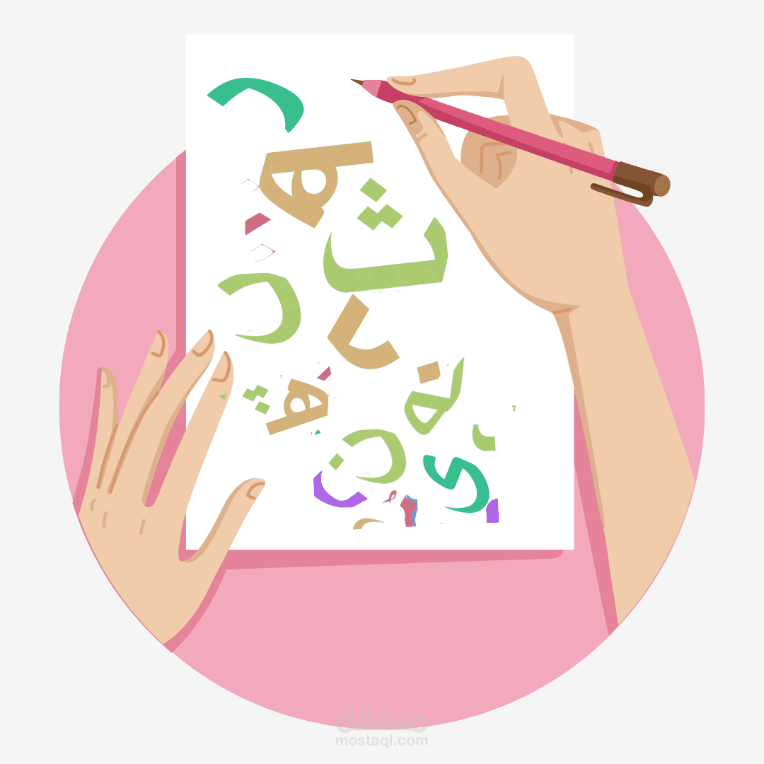 تحويل الملفات من صيغة pdf إلى word