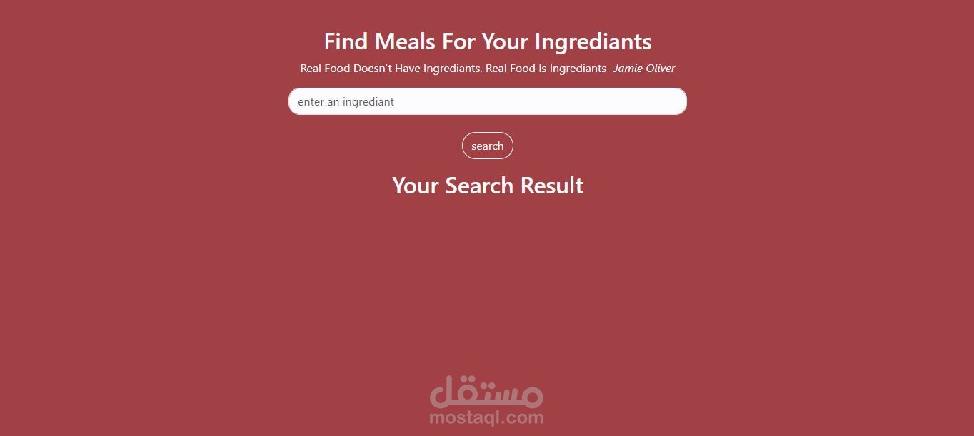 موقع البحث عن وصفات الطعام
