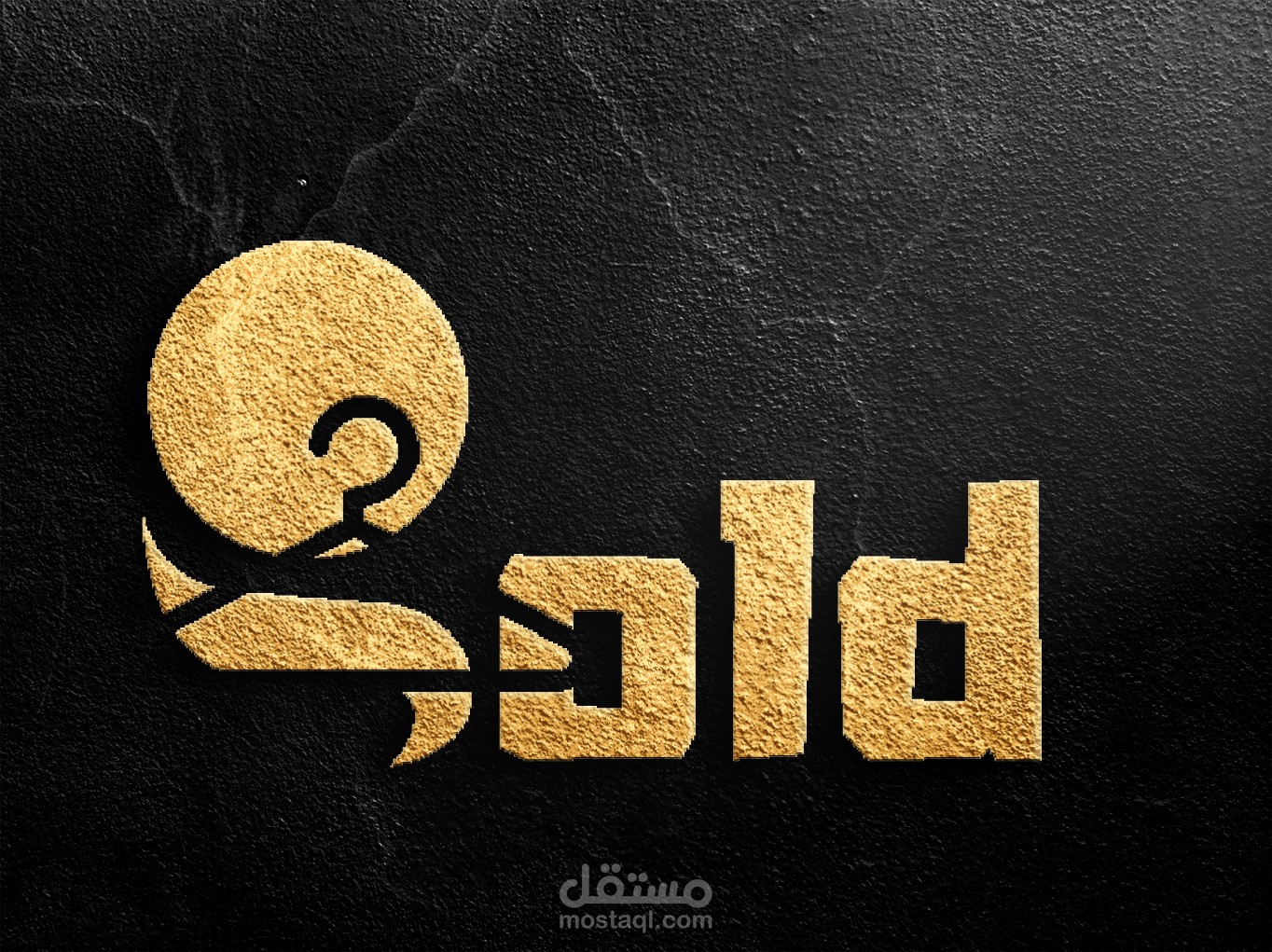 تصميم شعار لبراند ملابس