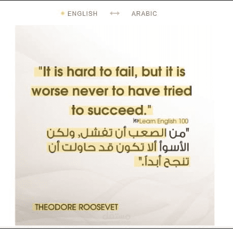 ترجمه فديوهين من عربي الي انجليزي