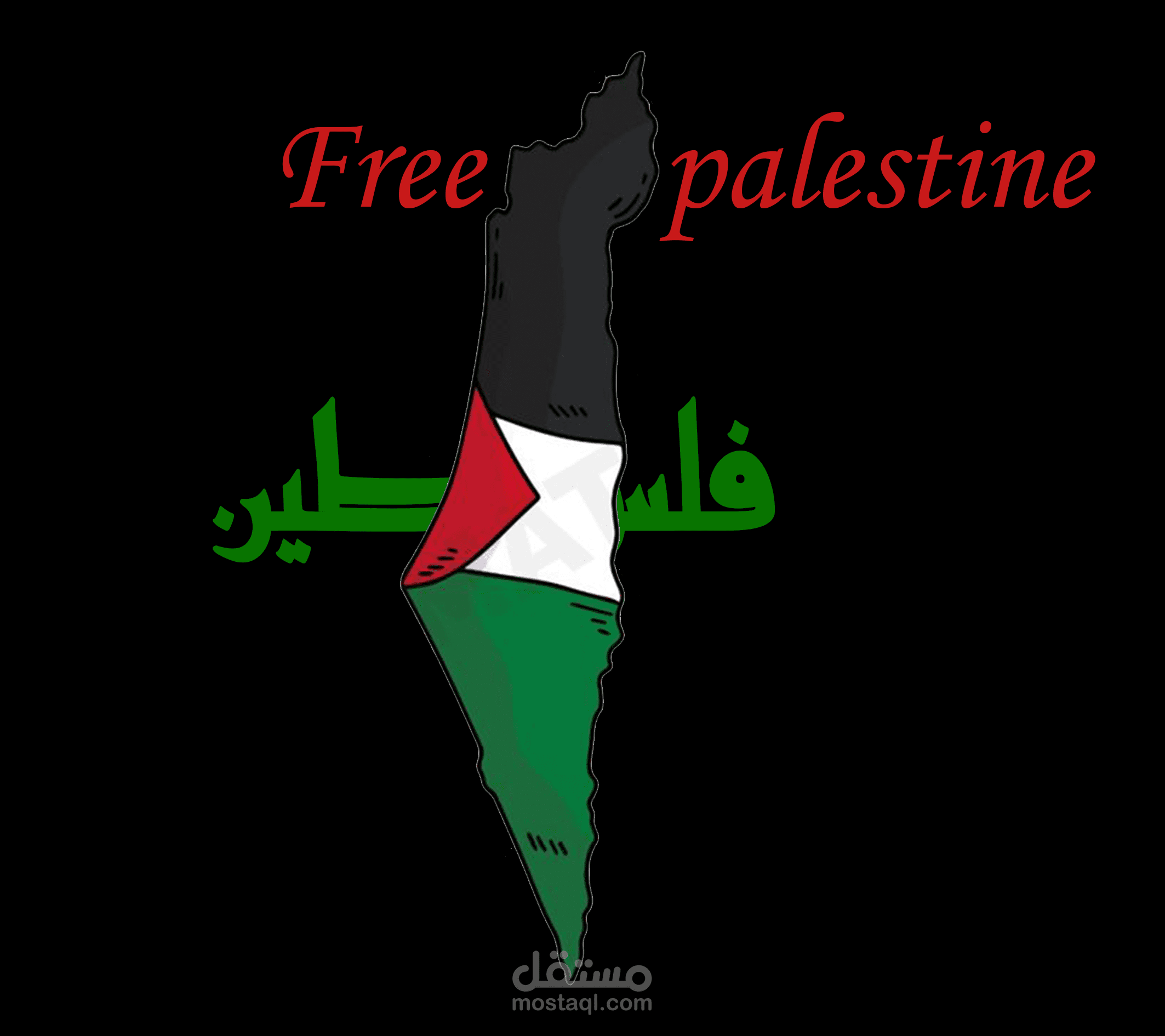 free palestine