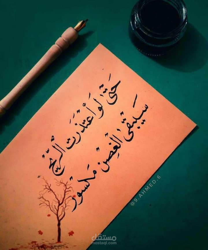 هل من احد يصلي على سيدنا محمد