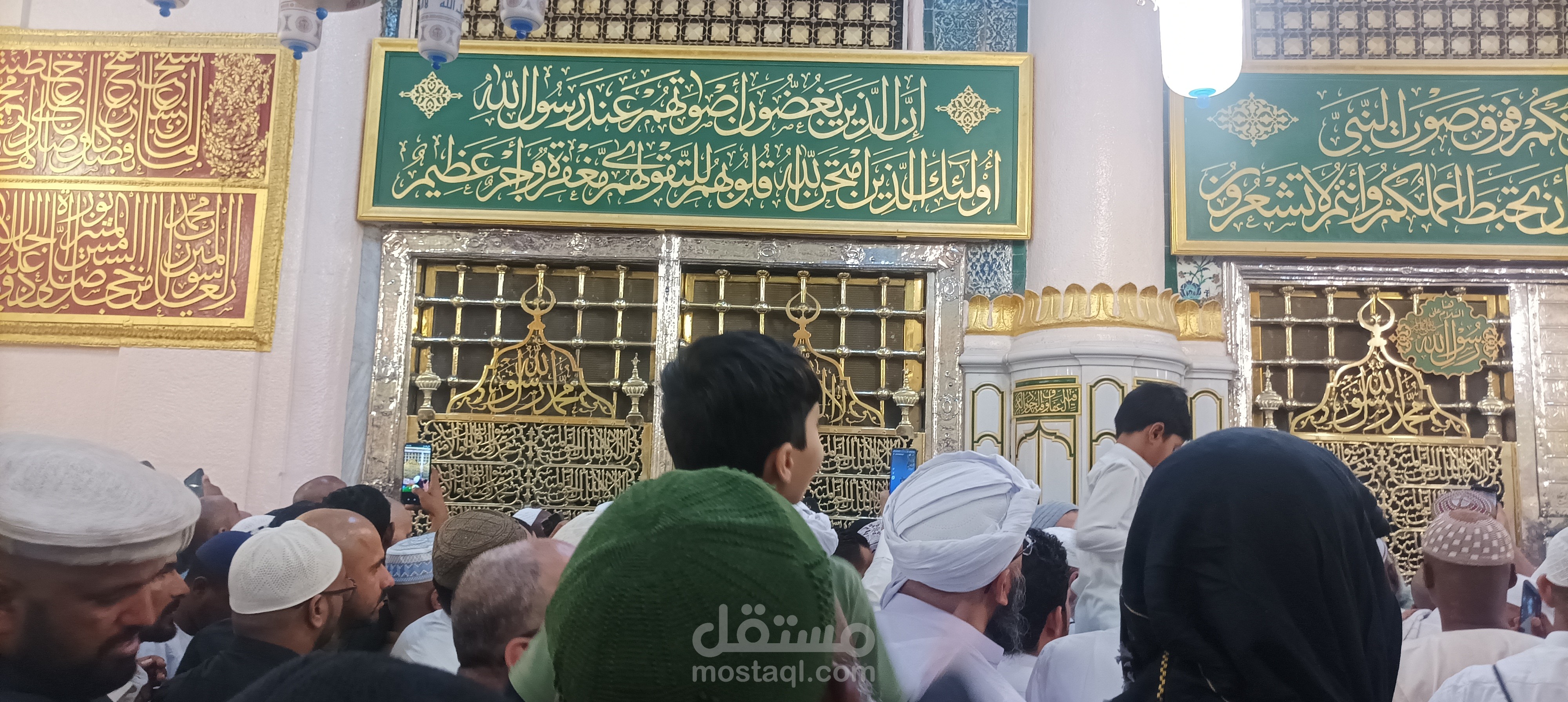 تحفيظ القران الكريم