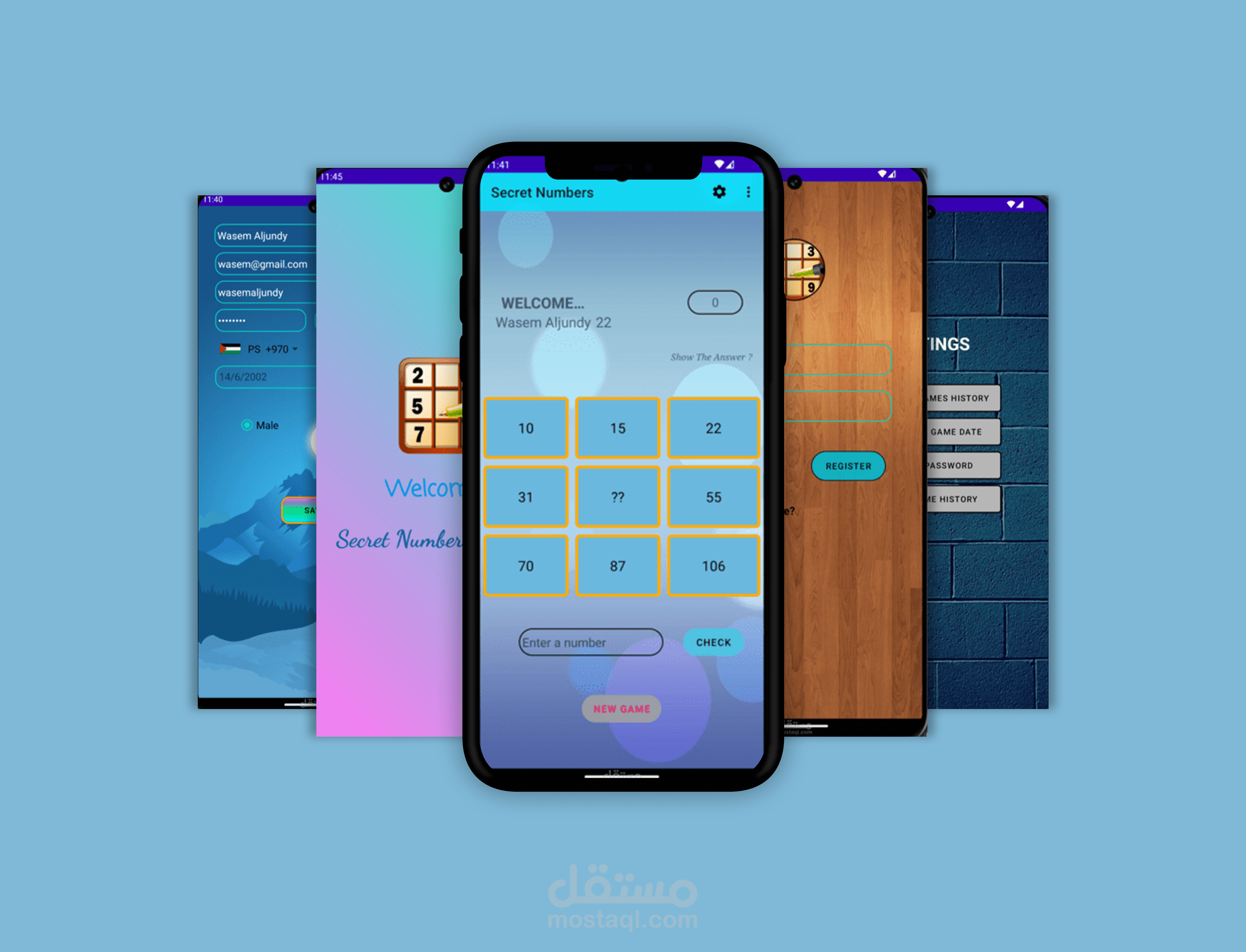 Secret Number - لعبة الرقم السري