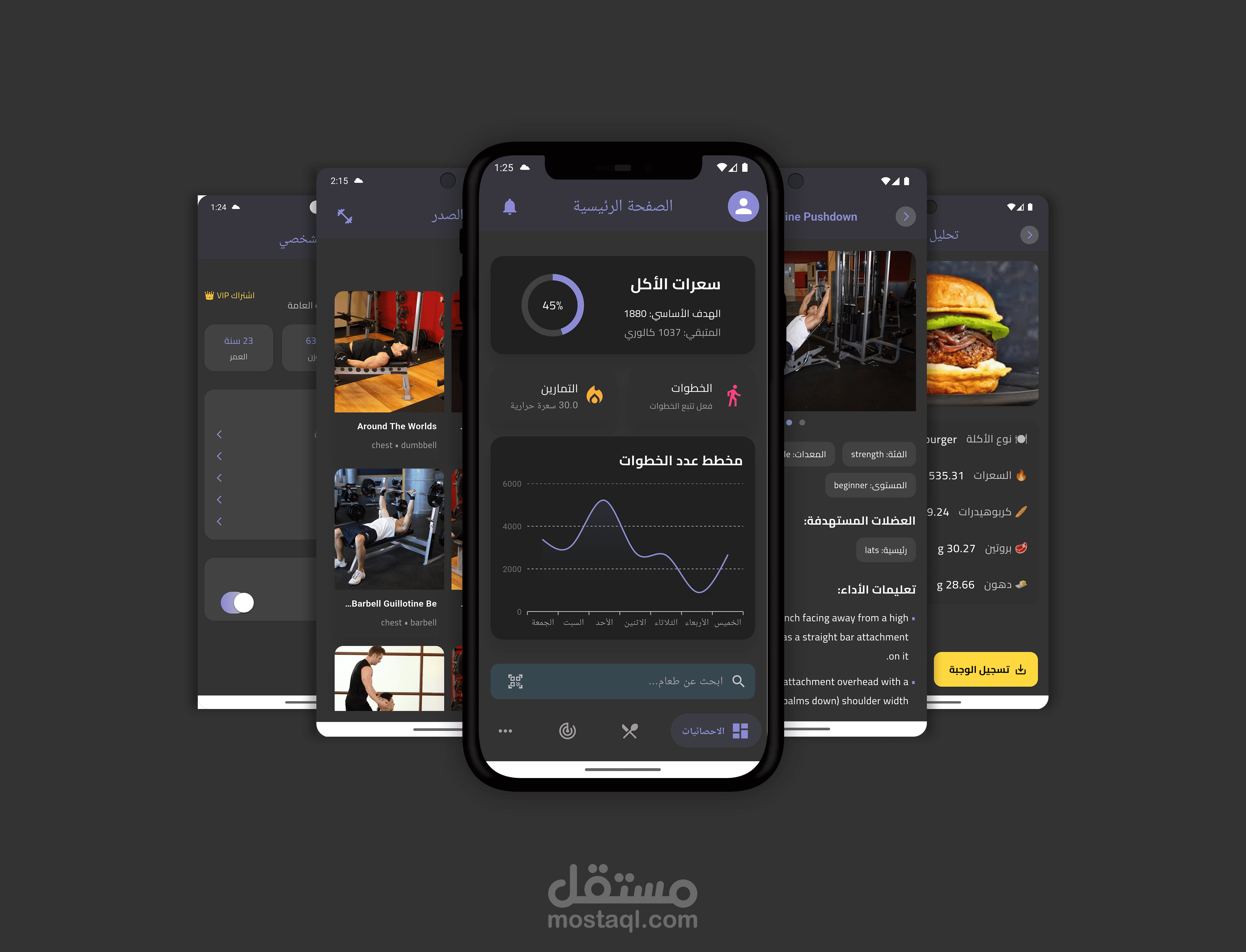 Aura Fit – AI-Powered Fitness App