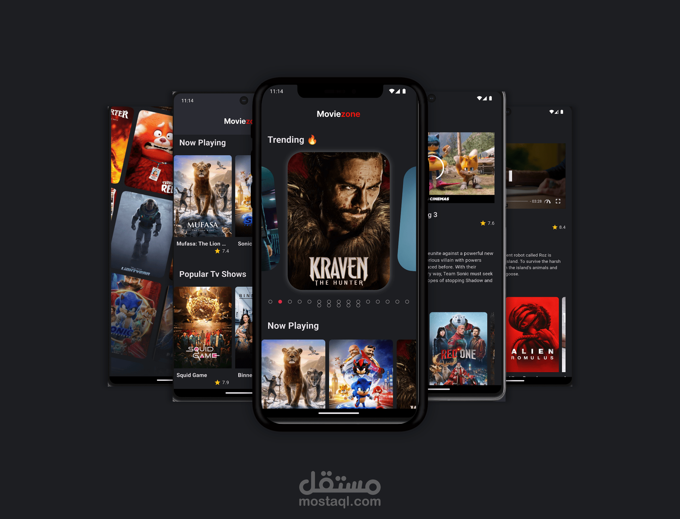 تطبيق Watchly