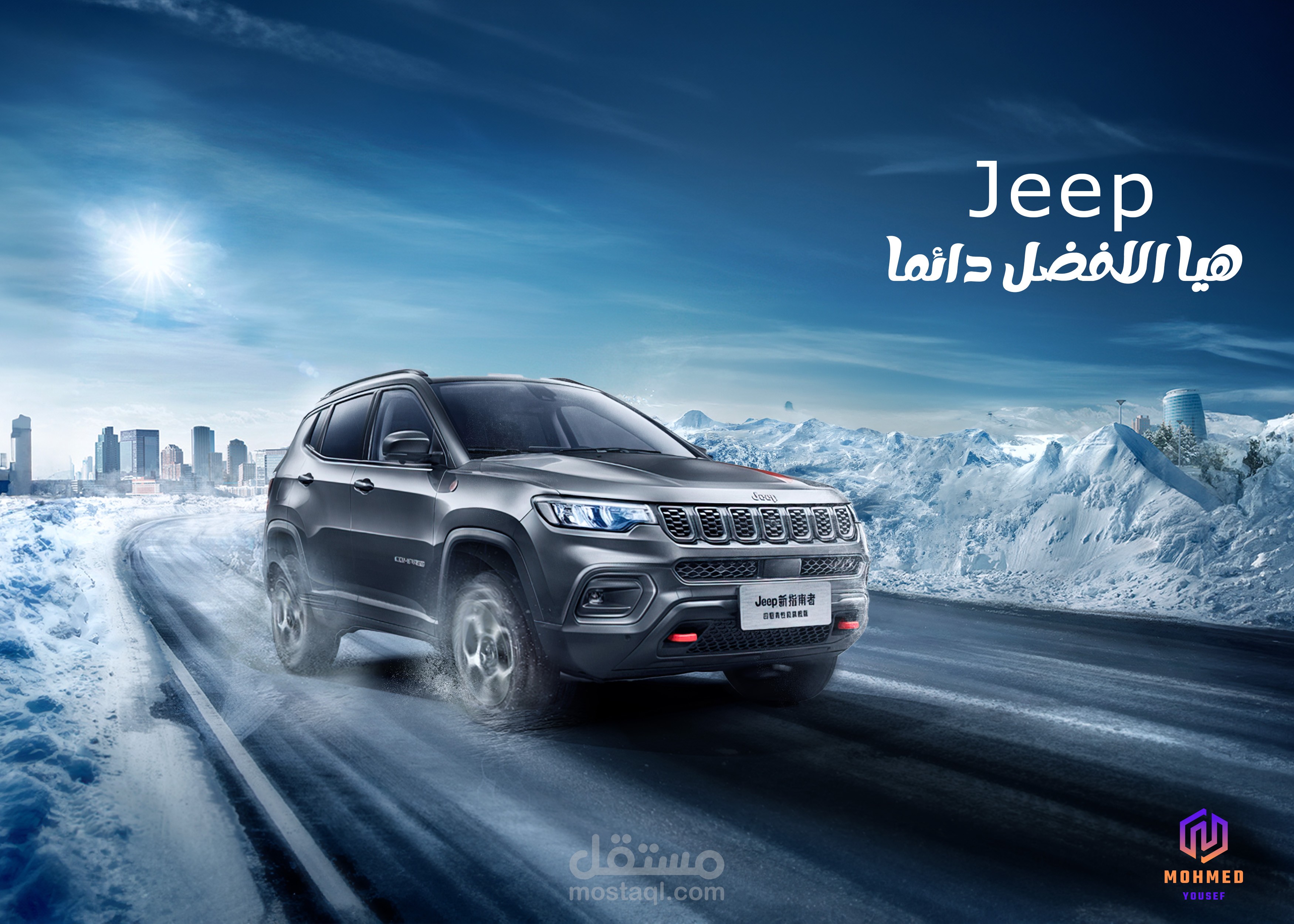 تصميم سوشيال ميديا