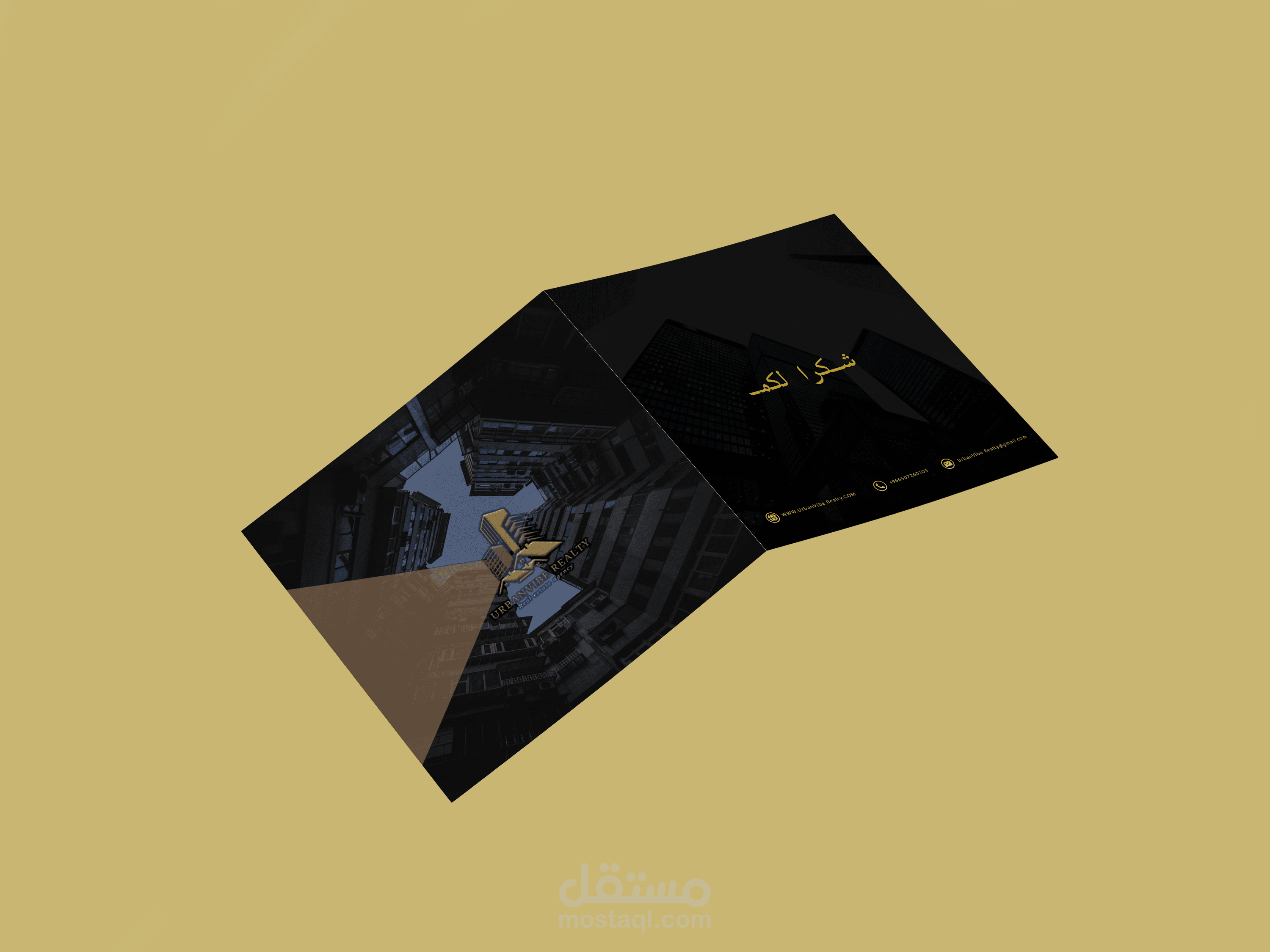 بروشو بروفايل شركة عقاريةسعودية