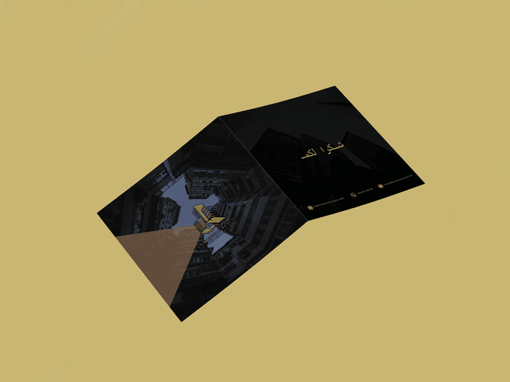 بروشو بروفايل شركة عقاريةسعودية