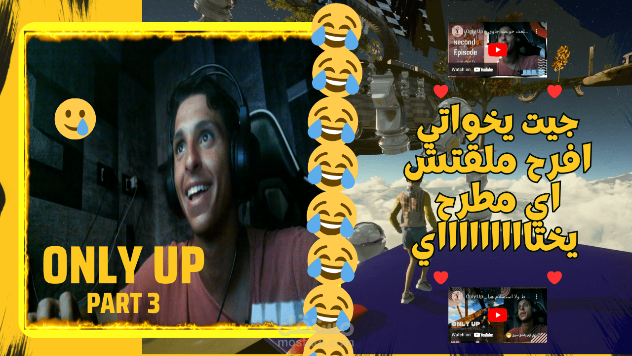 فديو ترويجي لاعمالي الانتاجية للفديوهات