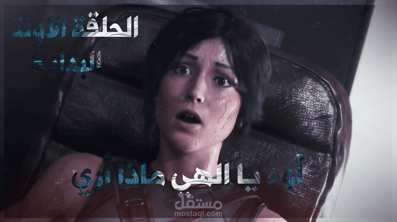 افلام قصاصية ومونتاج حلقات طويلة من الالعاب والانمي واي ما تريد والعمل علي مشاريع البوربوينت