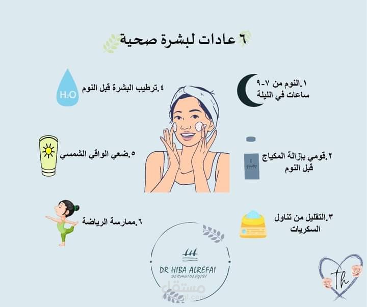 تصميم جرافيكي