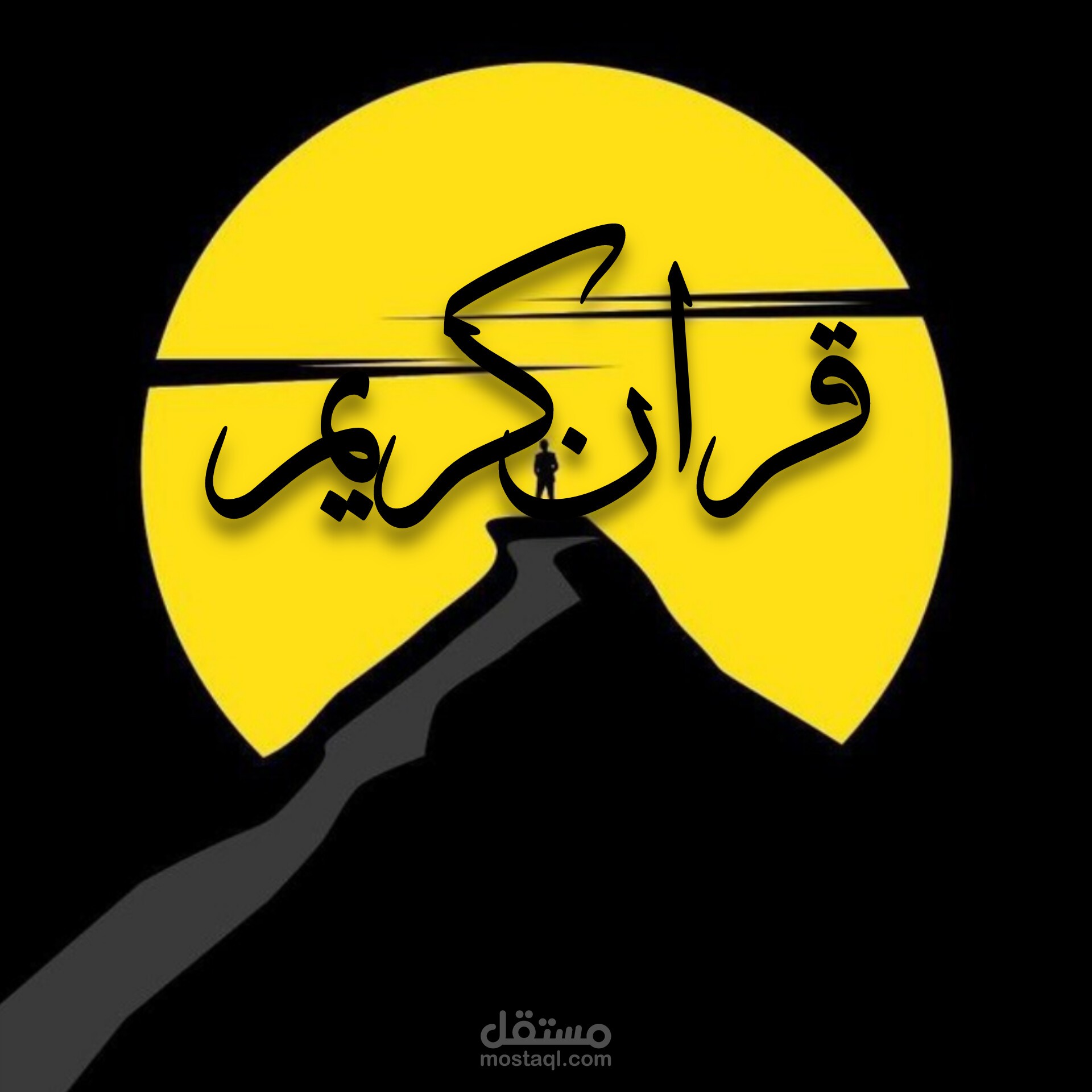 لوجو ديني