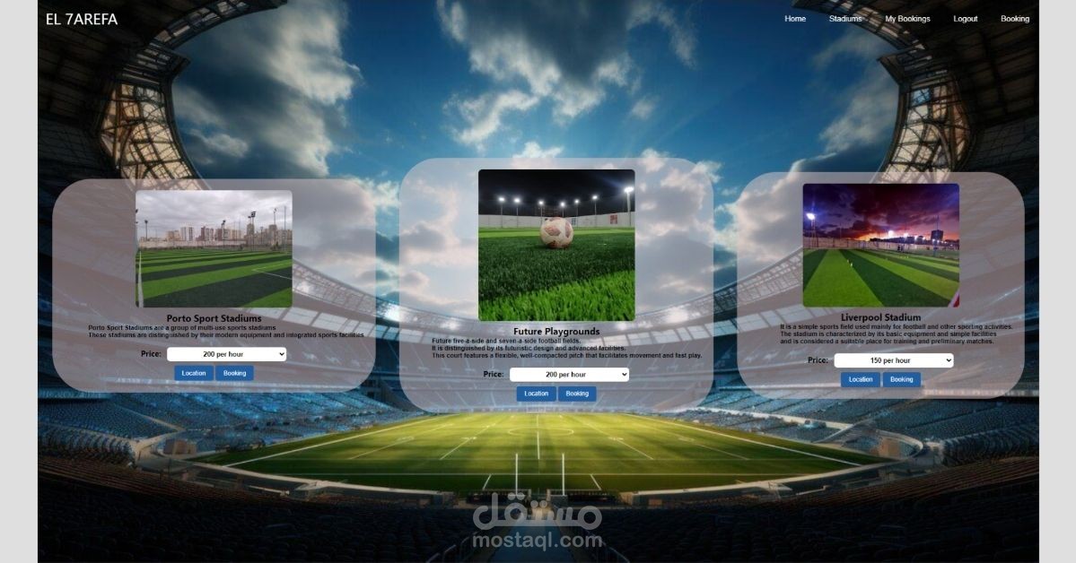 تصميم وتطوير موقع حجوزات ملاعب كرة القدم – EL 7AREFA