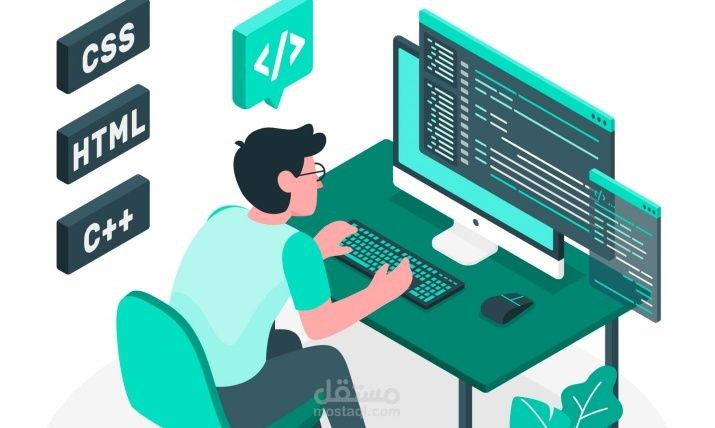 برمجة الواجهة الأمامية (Front End Developer)