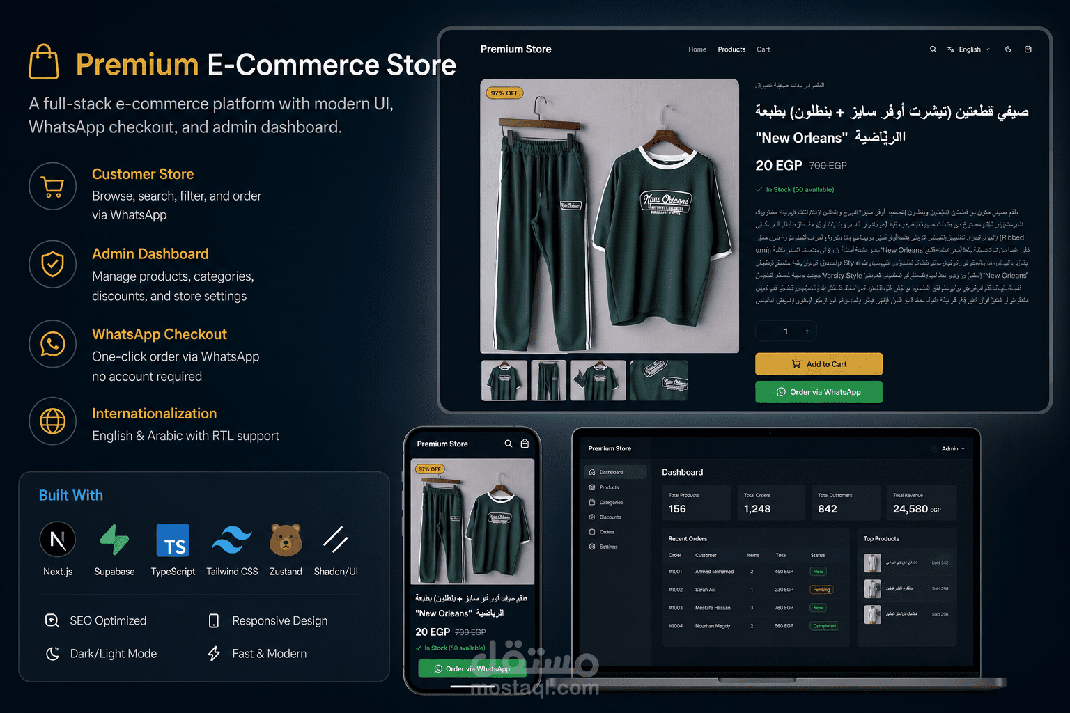 متجر إلكتروني احترافي مع لوحة تحكم وإدارة المنتجات | Next.js + Supabase