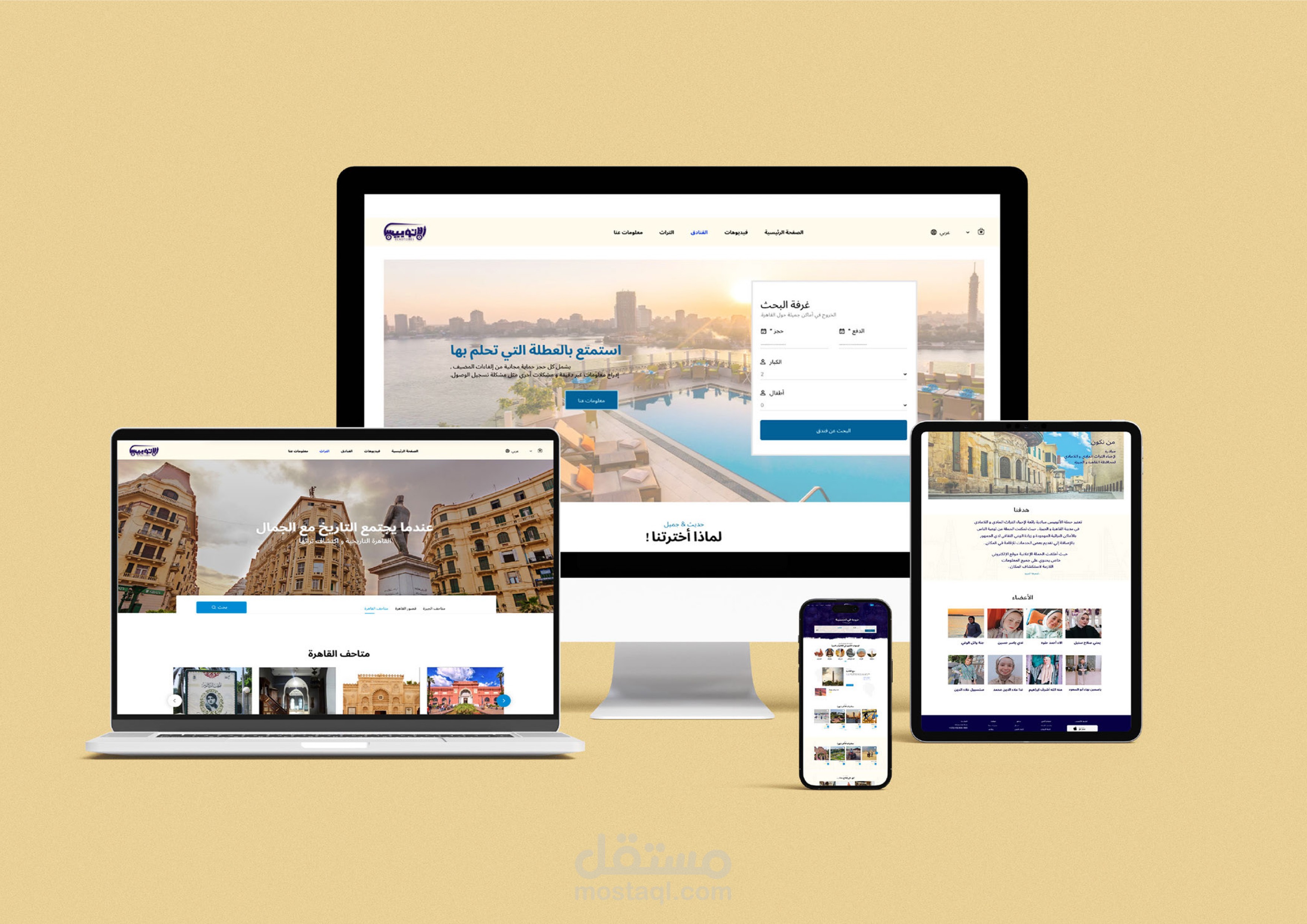 تصميم واجهه وتجربه مستخدم ui/ux design لموقع الكتروني باستخدام figma