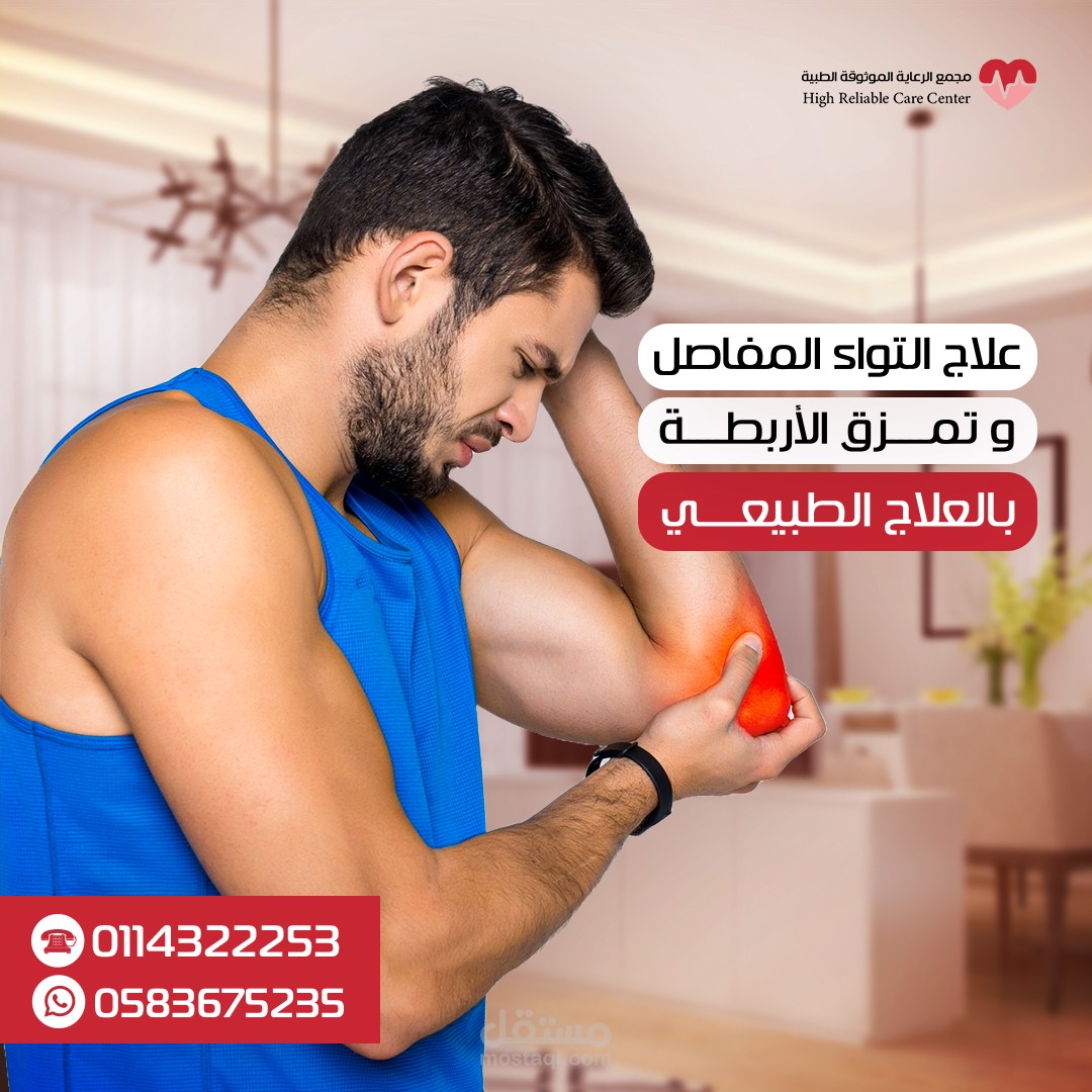 تصميمات سوشيال ميديا