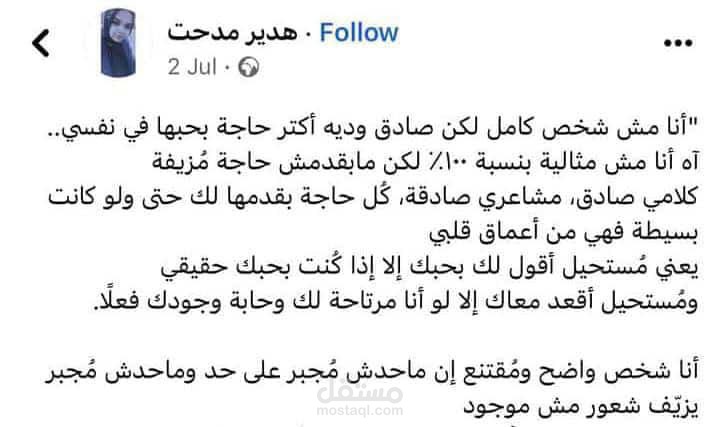 تعديل الصور او كتابه محتوي او ترجمه